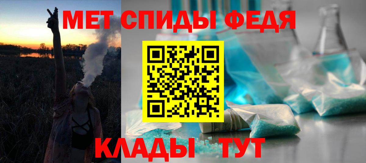 Мегион  АМФЕТАМИН  Вход с VPN  АМФ Розовый  Amphetamine 