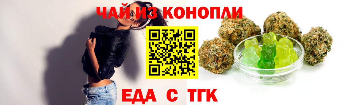Мегион  Cannafood марихуана  Вход с VPN 