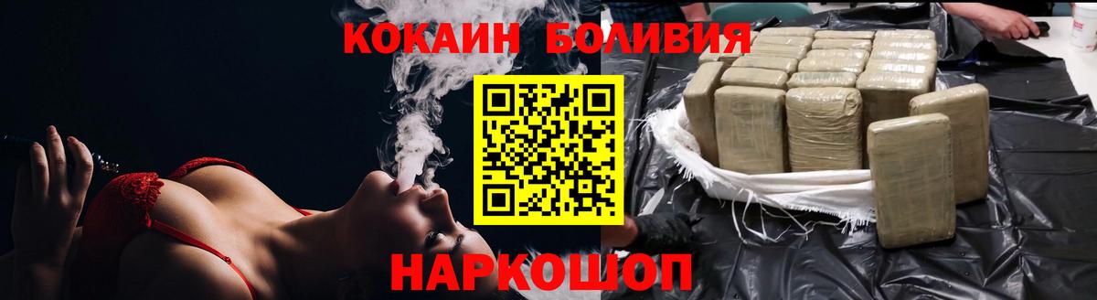 КОКАИН  Кокаин Колумбийский  КОКАИН 99%  Вход с VPN  Мегион 
