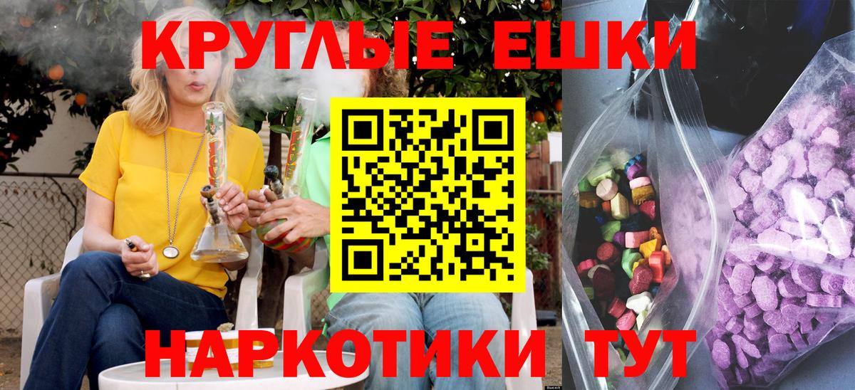 Мегион  Ecstasy Punisher  ЭКСТАЗИ  Вход с VPN  цена наркотик  Ecstasy таблы 