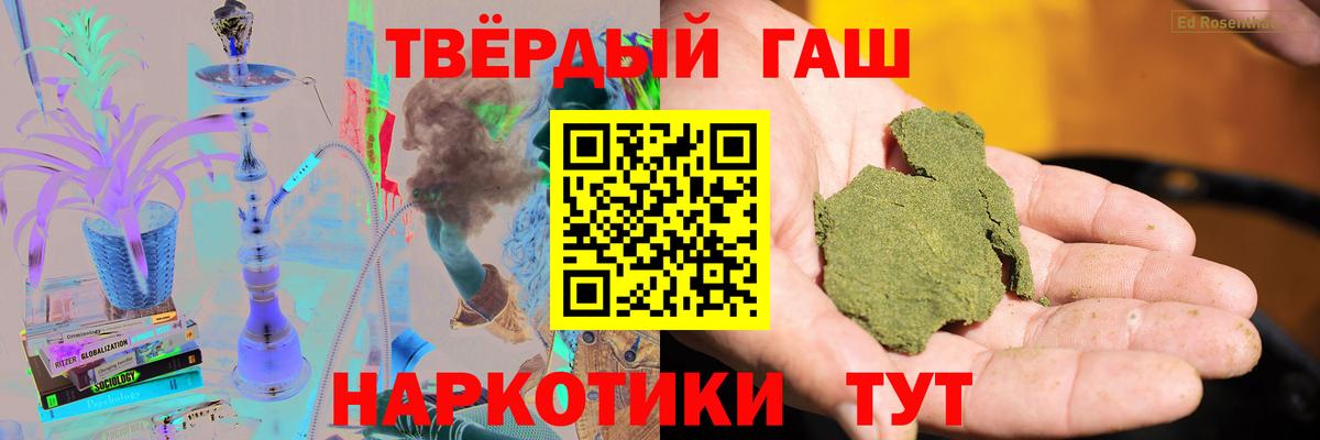 Мегион  Гашиш хэш  ГАШИШ индика сатива  ГАШ  Вход с VPN 
