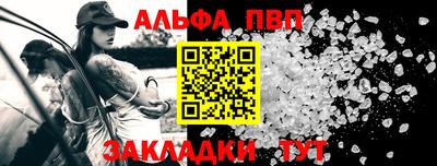 крисы Можайск