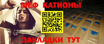 стафф Моздок
