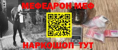 стафф Моздок