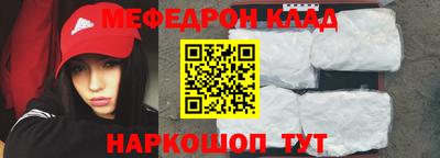 стафф Моздок