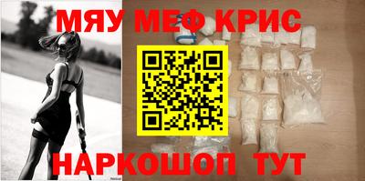 стафф Моздок