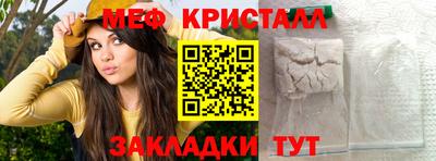 стафф Моздок