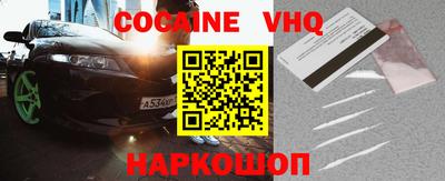 крисы Можайск