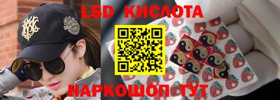 крисы Можайск