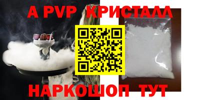 крисы Можайск