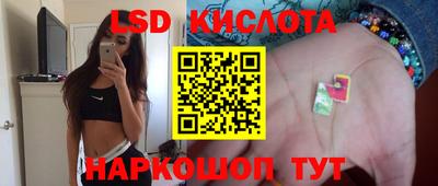 крисы Можайск
