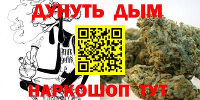 крисы Можайск