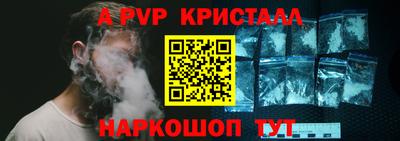 крисы Можайск