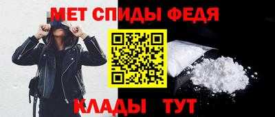 крисы Можайск