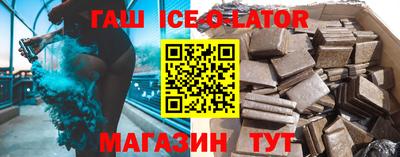 крисы Можайск