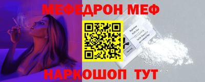 крисы Можайск