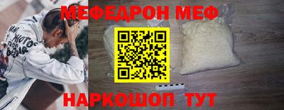стафф Моздок