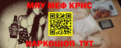 стафф Моздок