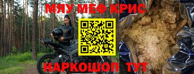 стафф Моздок