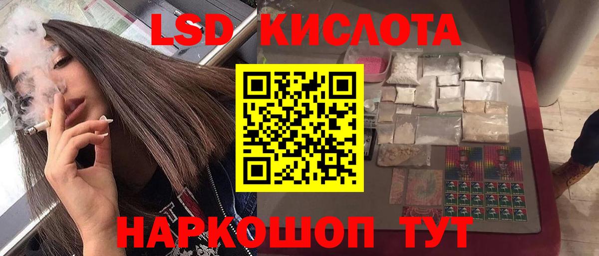 Мегион  mega вход  Вход с VPN  LSD-25 экстази кислота 