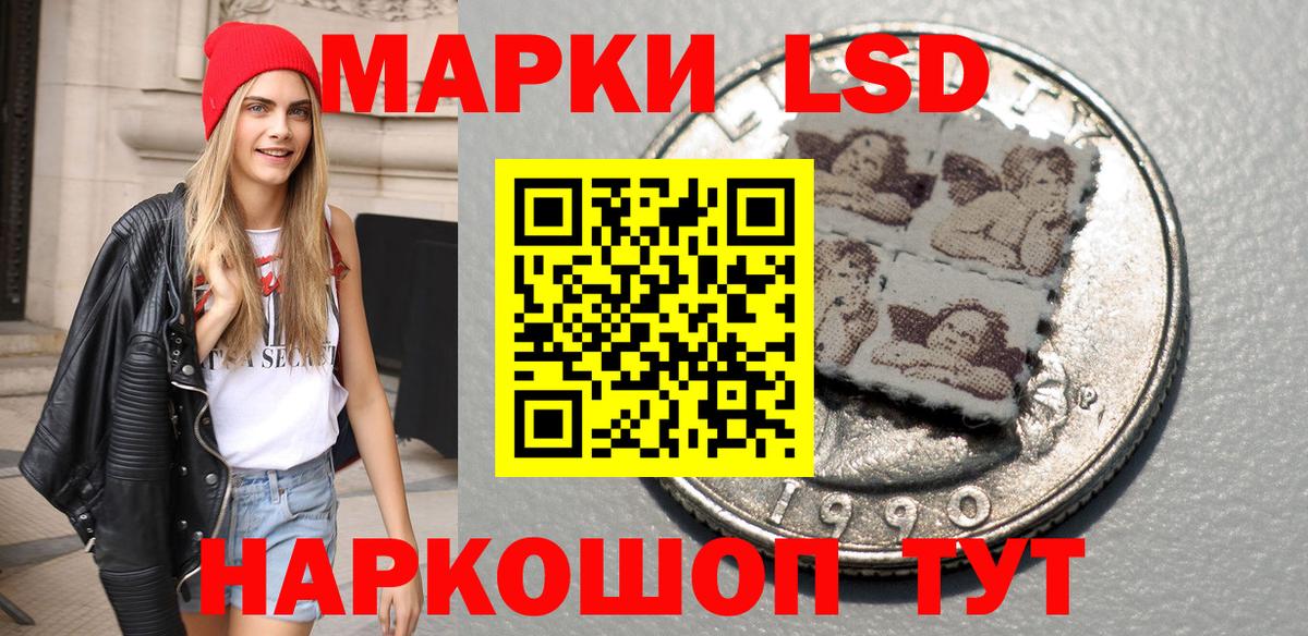 Марки NBOMe 1,8мг  Наркотические марки  Вход с VPN  Мегион  Марки NBOMe 1,8мг 