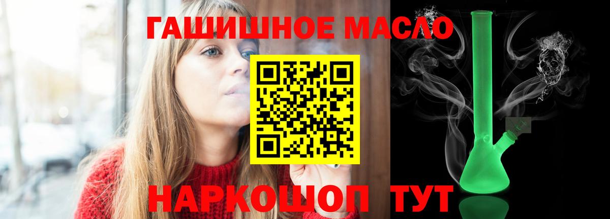 ТГК Wax  Вход с VPN  Мегион 