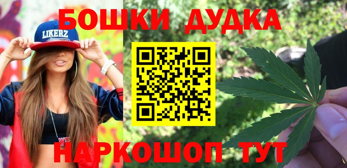 Марихуана семена Мегион