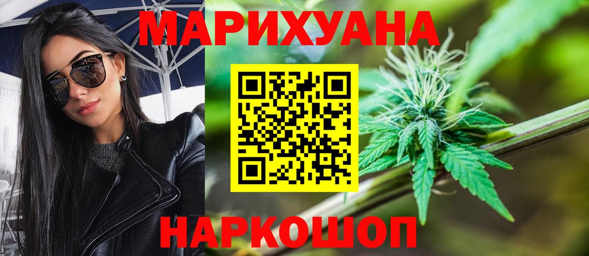 Мегион  Марихуана индика  Бошки Шишки THC 21%  Вход с VPN  Бошки марихуана White Widow  Бошки Шишки сатива 